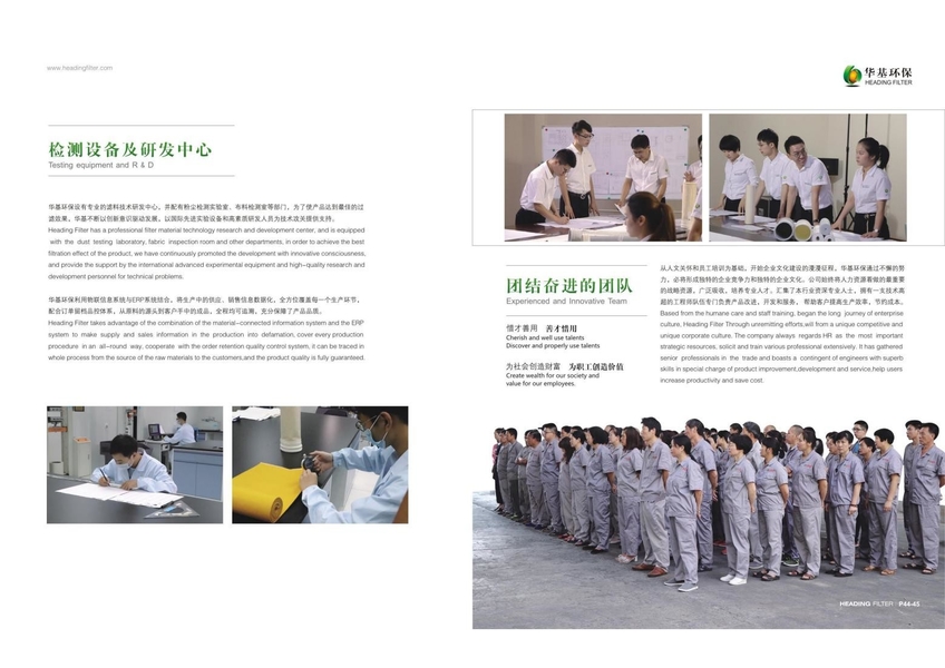 China Zhejiang Huading Net Industry Co.,Ltd Bedrijfsprofiel